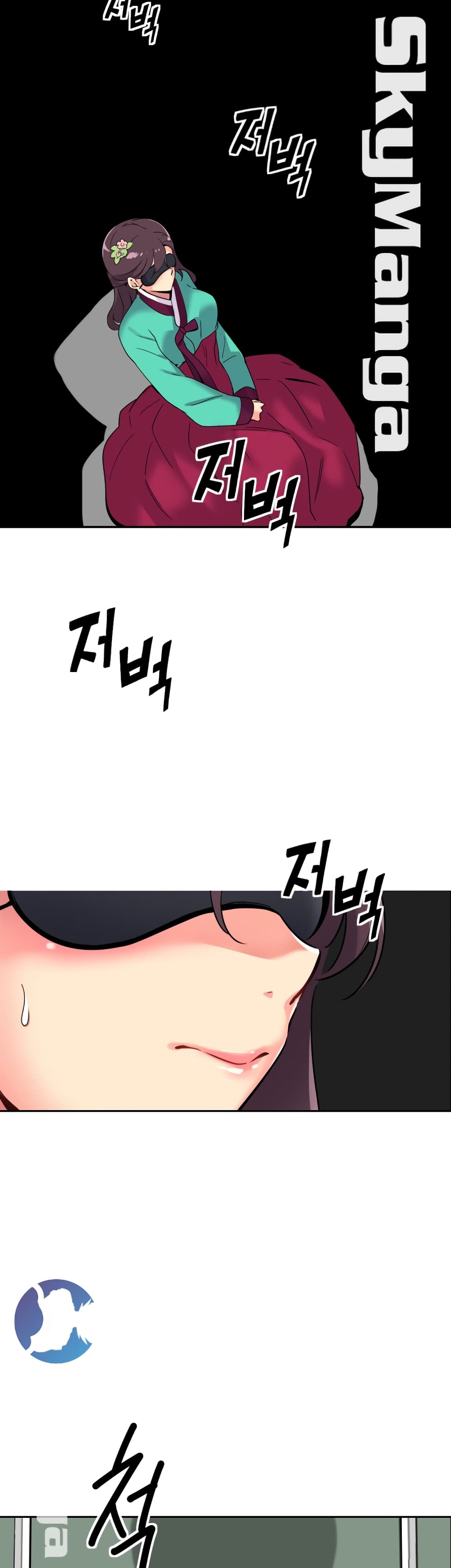 How to Train Your Wife 11 (17)